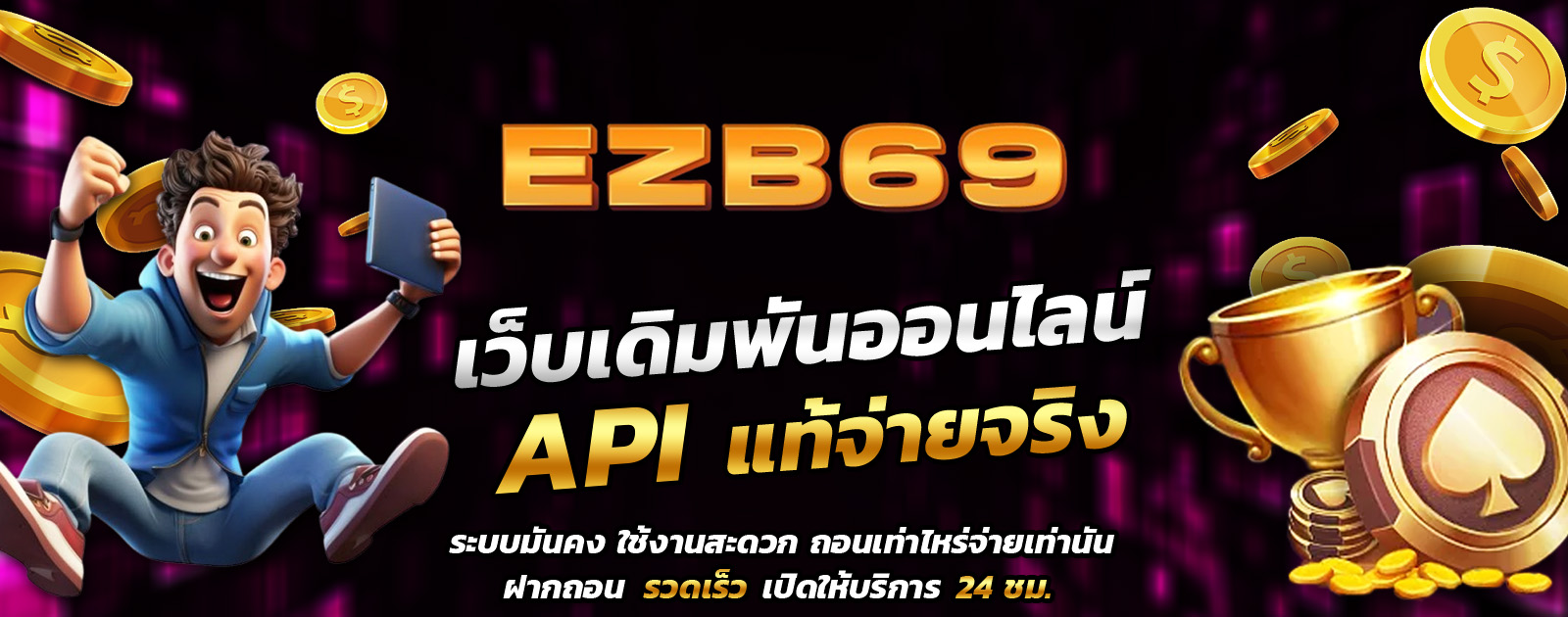 ปกช้อน 1 1bs